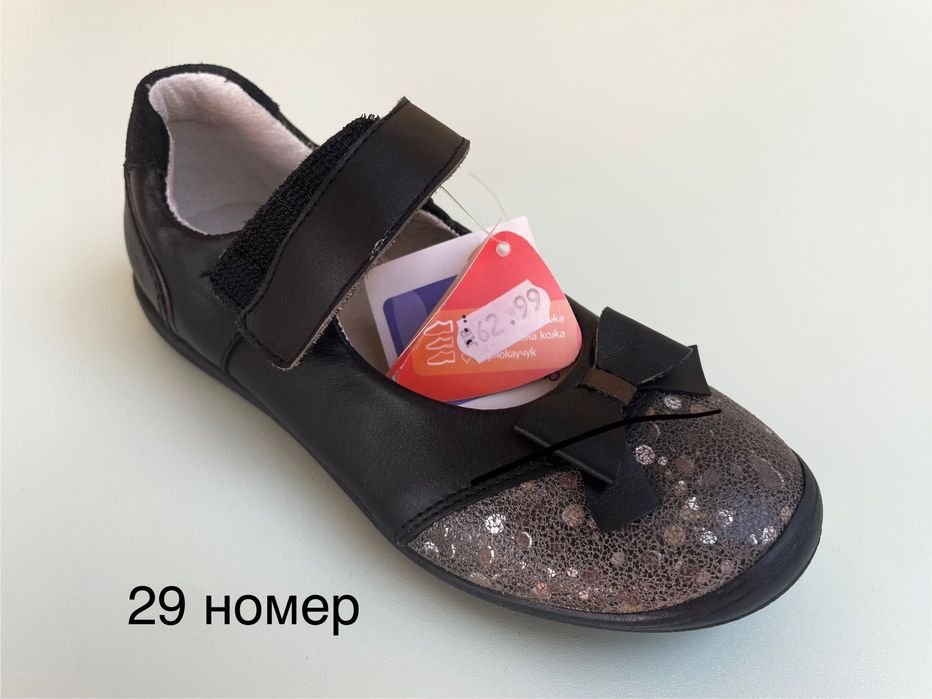 Нови детски обувки Колев и Колев-ликвидация! Голям избор, ниски цени