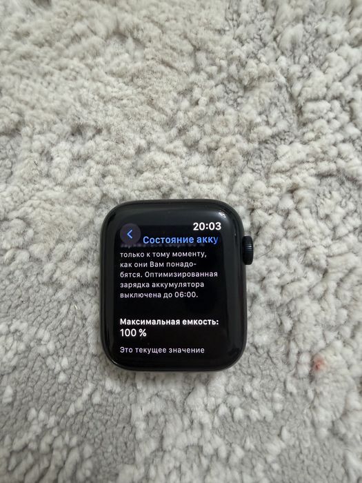 Apple watch se 2gen 44mm