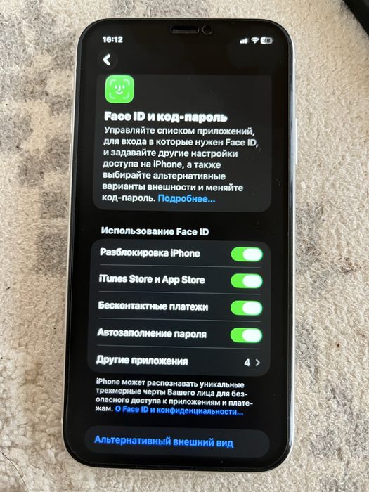 Iphone 11 сатылады