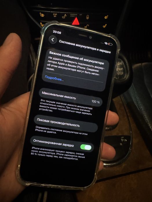 Iphone 12, Apple 12, айфон 12