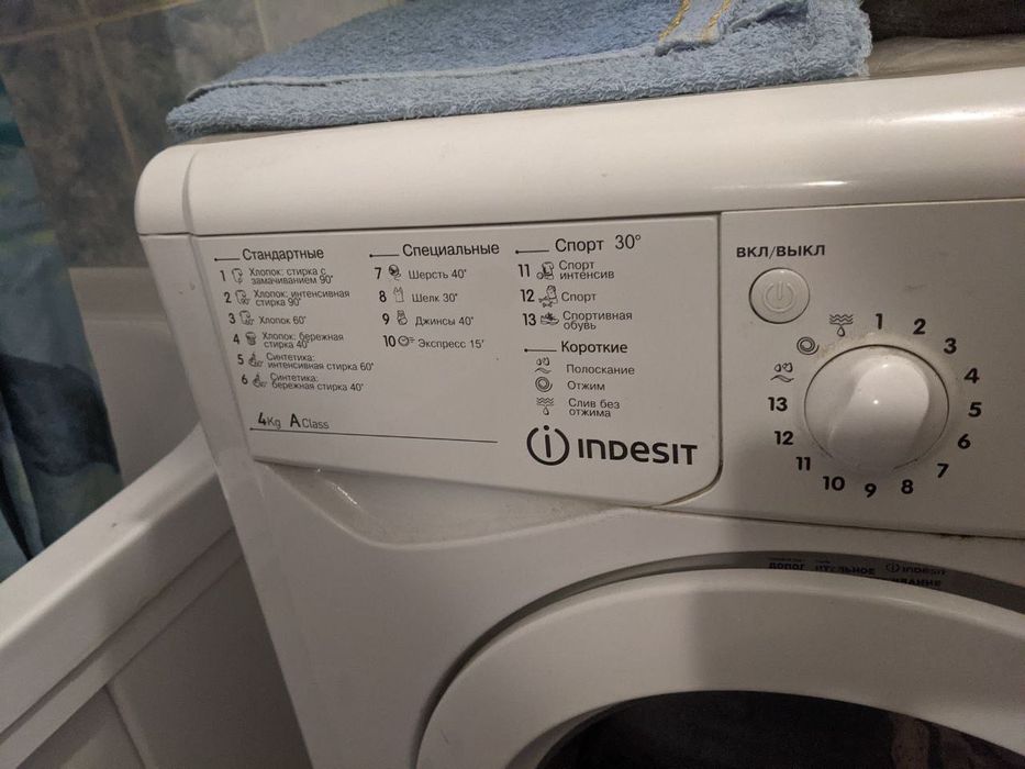 Продам стиральную машинку