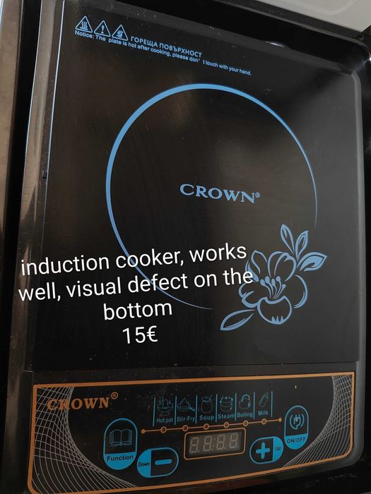 Индукционен котлон Crown