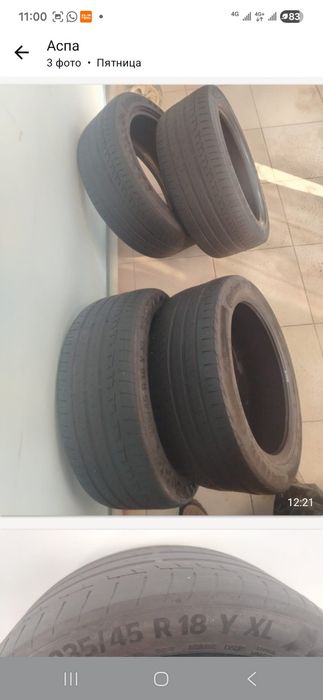Шины комплект континеталь