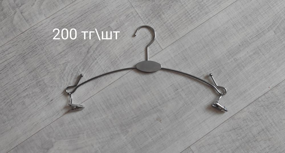 Вешалки. Цена на фото