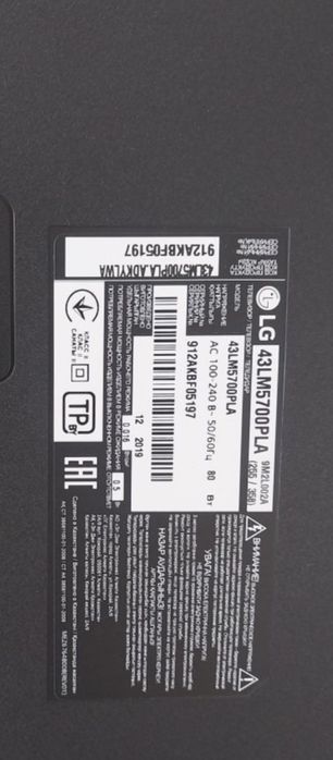 Смарт телевизор LG 109см. С кронштейном.