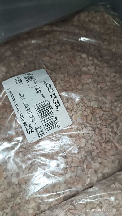 Грунт для аквариума