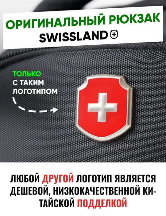 Рюкзак + подарок чехол.