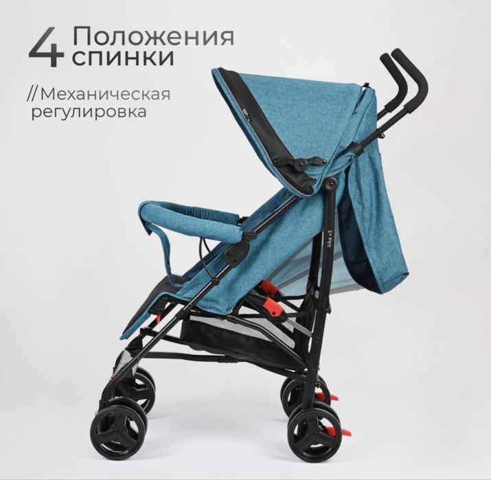 Продам детскую коляску