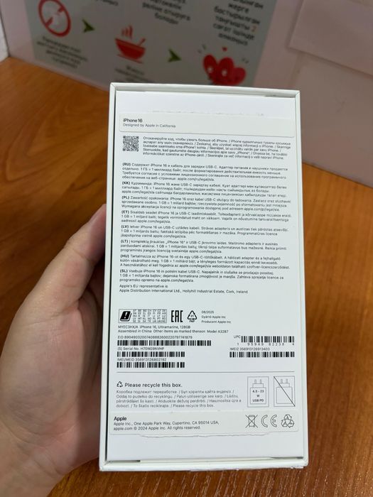 Iphone 16 продам