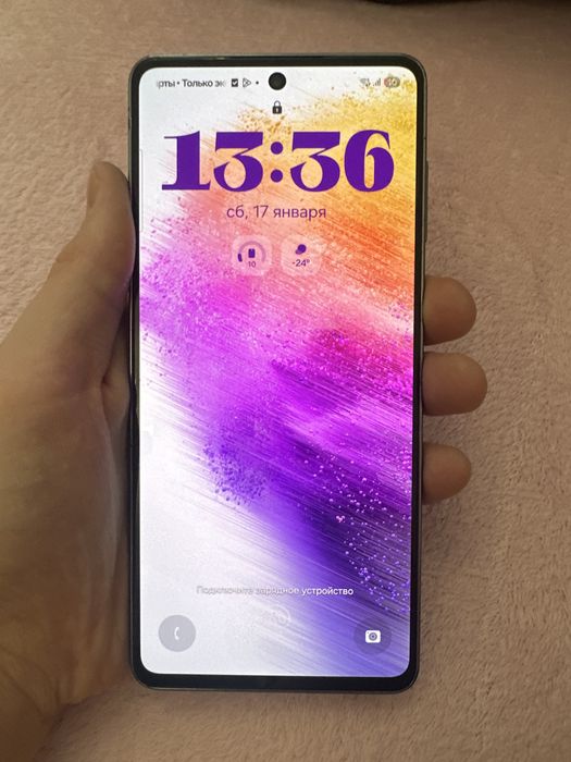 Samsung Galaxy A73 5G