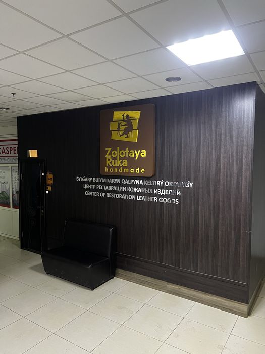 Продам Химчистку обуви