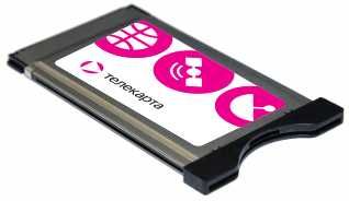 Замените свой Модуль на новый и получите  Премьер на год в подарок!