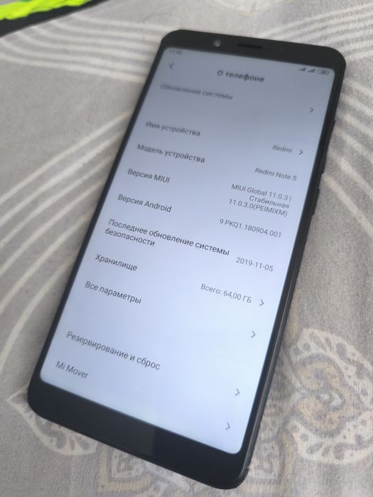 Редми нот 5 64гб