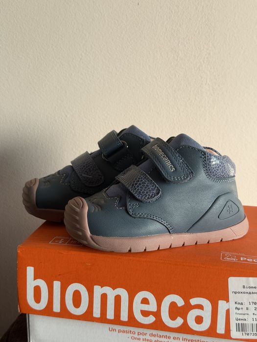 Обувки biomecanics 20