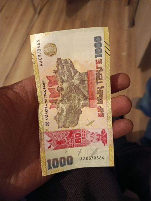 Продам купюры