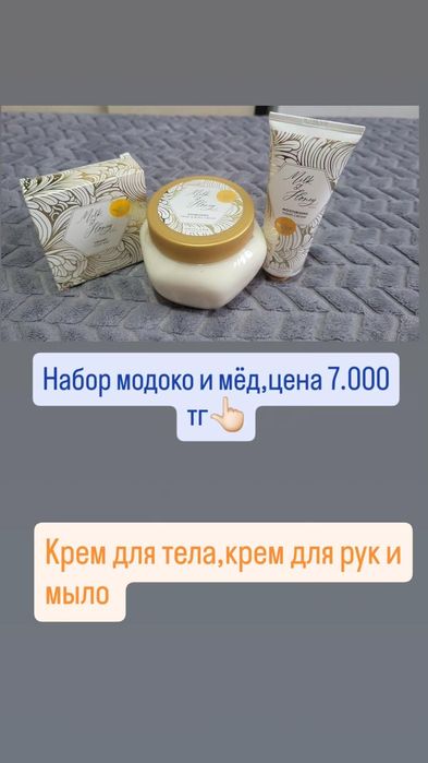 Орифлейм под заказ и в наличии!