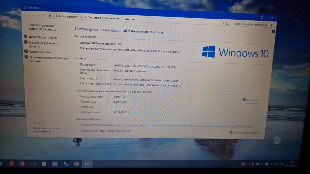 Ноутбук ASUS VivoBook