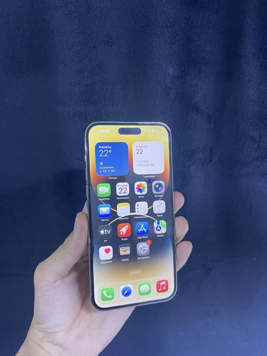 iPhone 14 Pro Max