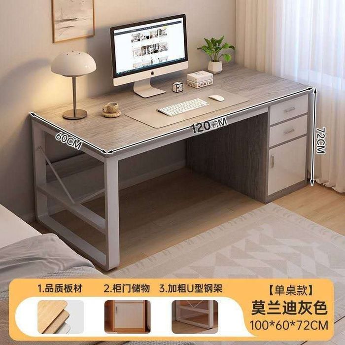 Письменный стол.