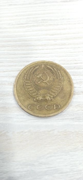 Sssr tangalar kolleksiyasi