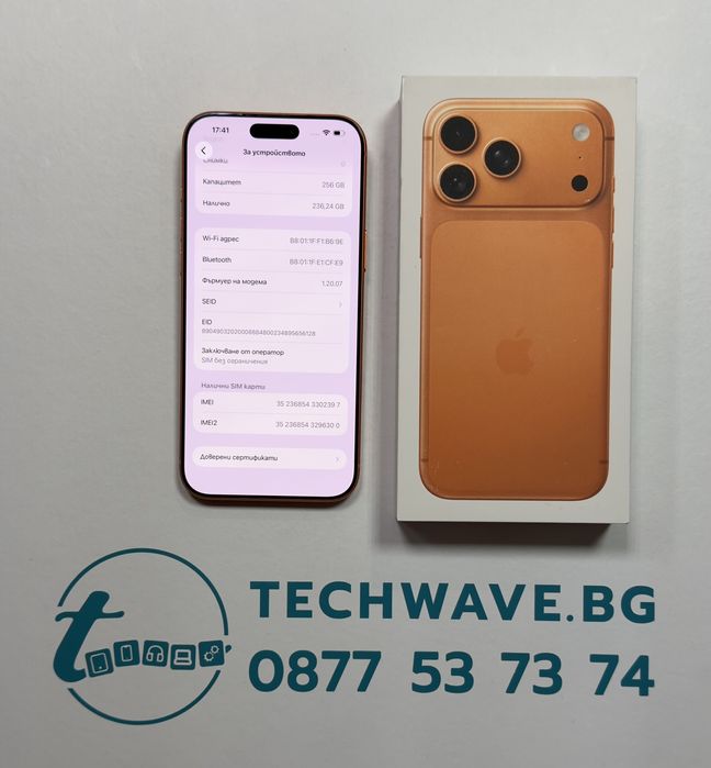 Apple iPhone 17 Pro Max 256GB Desert 100%