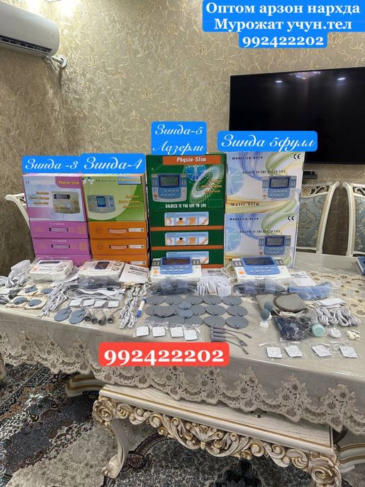 Зинда 4 F38 оптом zinda 4  электрофорез аппарат elektroforez apparat