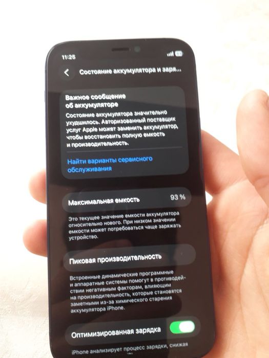 Iphone 12 mini blue 256 gb arzon