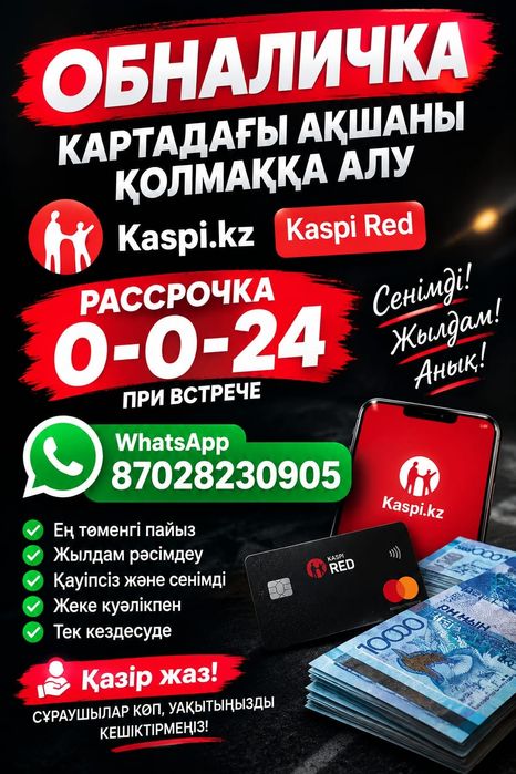 Услуги по фин пиши