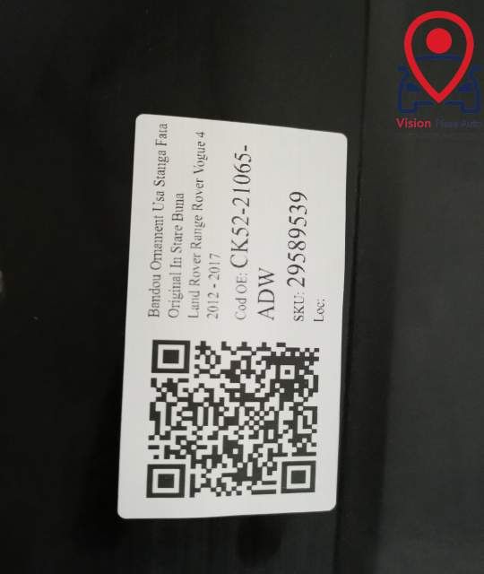 Лендроувър Рейндж Роувър Вог / Land Rover Range Rover Vogue Декоративн