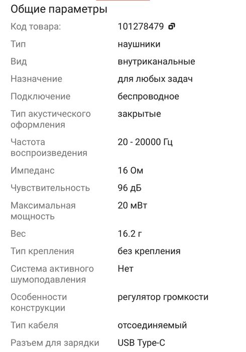 Наушники JBL Tune 125BT черный