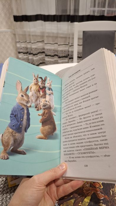 Книги для детей и взрослых