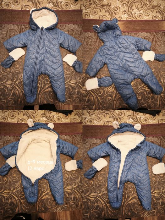 Бебешки якета и космонавтче