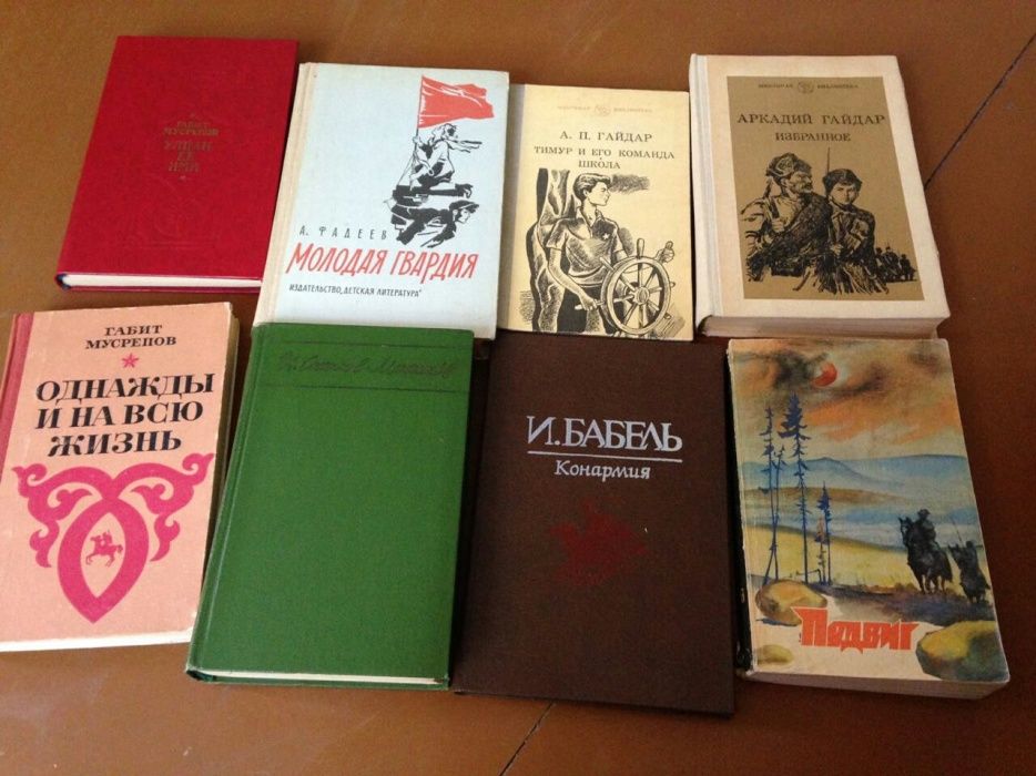 Продаются книги