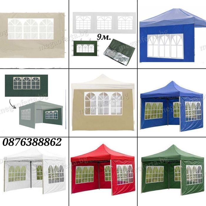 Страници с прозорци 9м. за шатра, завеса за шатра хармоника