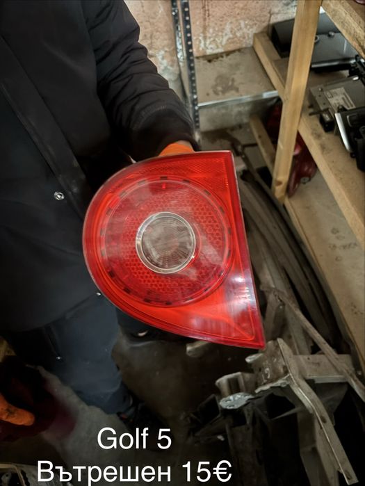 Golf 5 вътрешен стоп