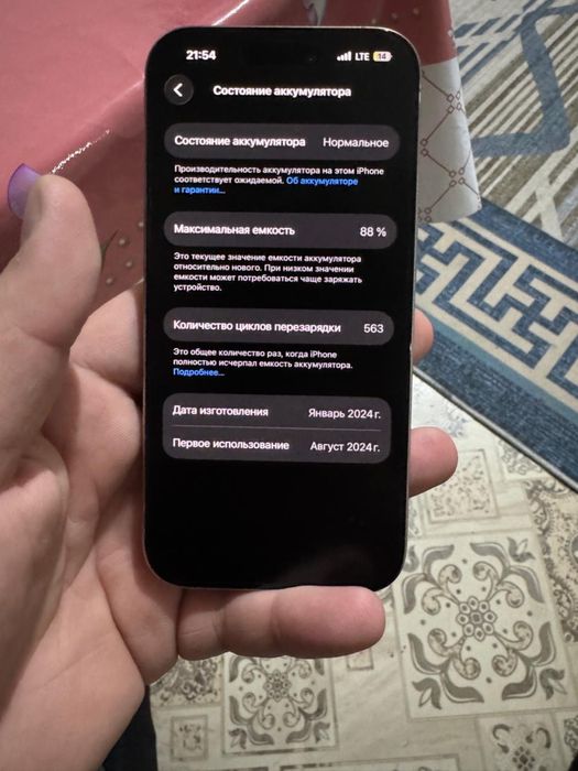Продам iPhone 15 Pro на 128Гб