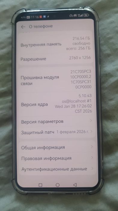 Huawei puro 70 256Gb