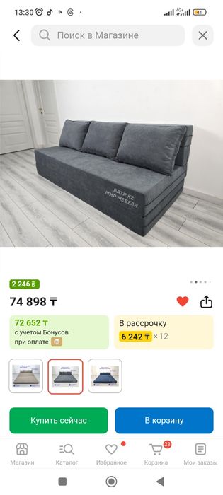 Продам безкоркасный диван