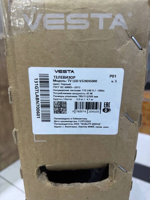 Vesta televizor 32 tali