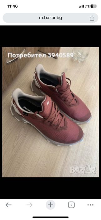 Маратонки Соломон