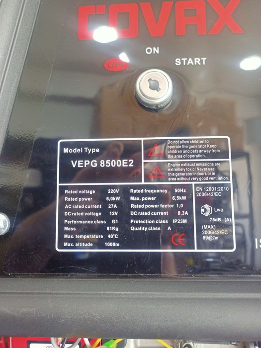 Генератор 6,5 ква