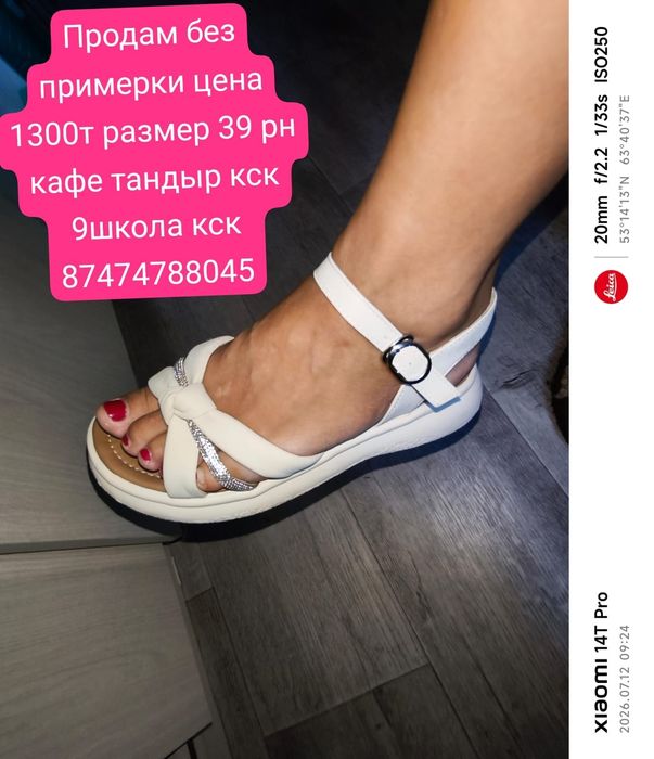 Продам кросовки размер 39 кск 2900