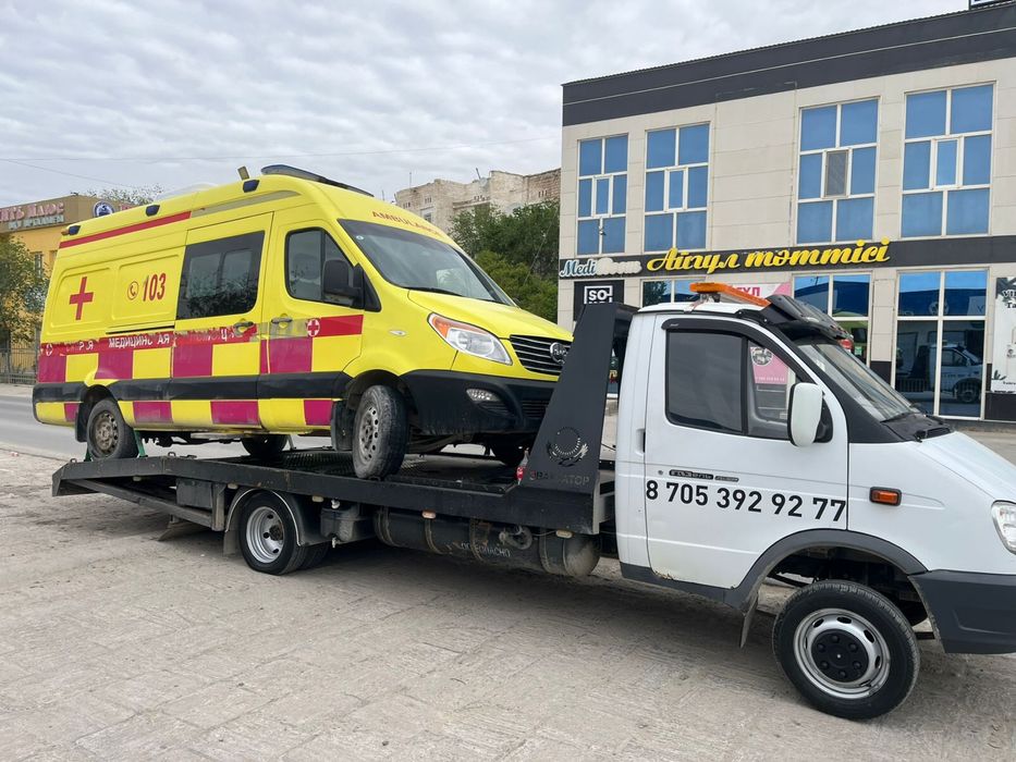 Услуга эвакуатор