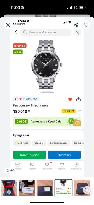 Часы тиссот в оригинале, корпус из титана, стекло сапфир