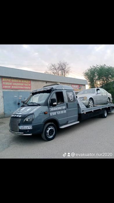 Эвакуатор Сарыағаш Абай Қазығұрт