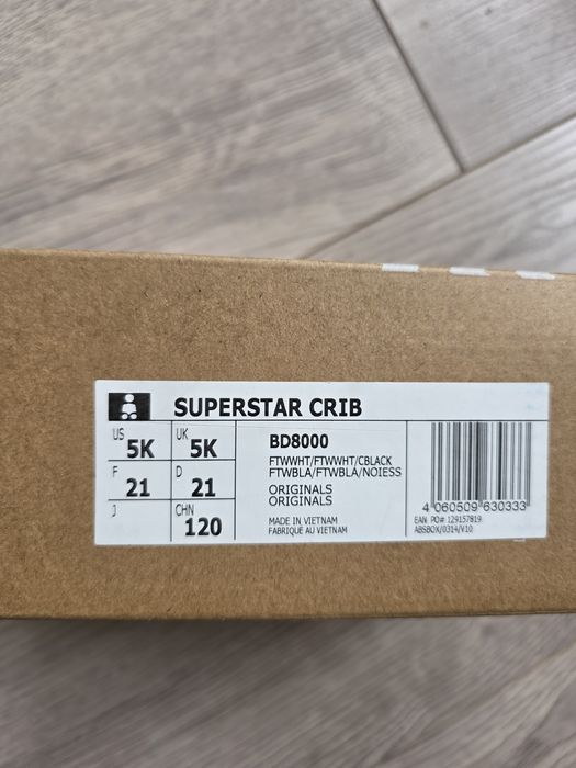 Детски маратонки Adidas Superstar Crib