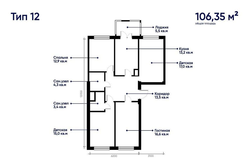 ЖК Юнусабад Ресиденсе 4 комнаты коробка с кадастром