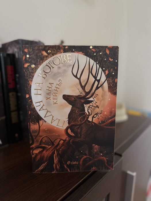 Книги от всякакви жанрове
