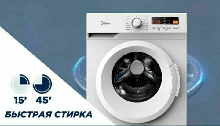 Стиральная машина автомат "Midea" MFN03W60 6 кг