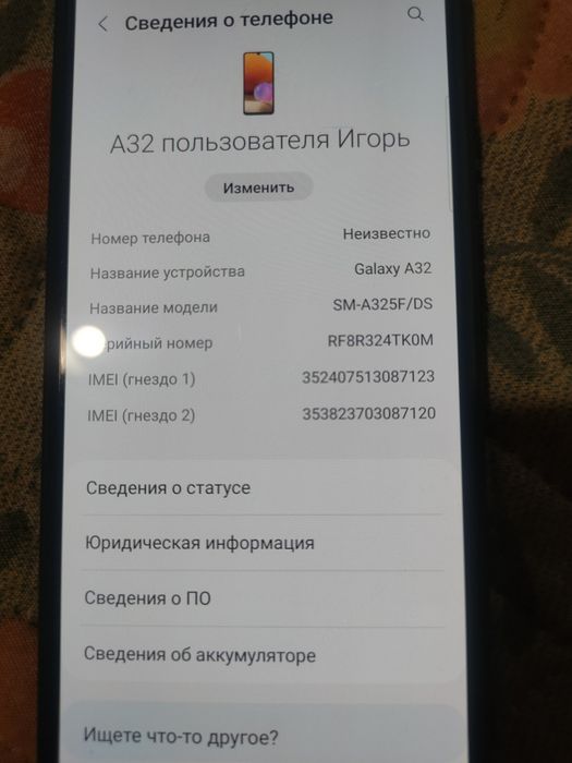 Продам самсунг А32